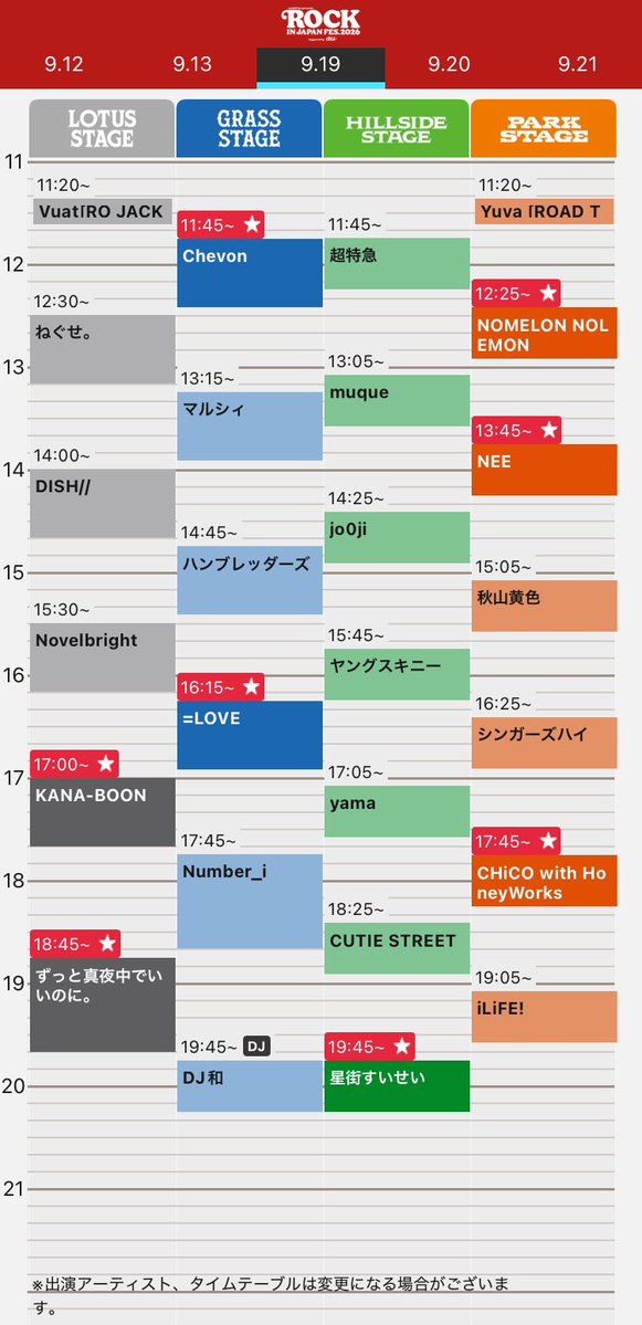 mori_pp's tweet photo. ロッキンDay3、対ありでした！
今回も然り、天候リスクは上がるけど…気温的な意味では9月開催英断すぎると思う
8月の酷暑環境と比べて満足度、疲労度が段違いすぎる
9月の野外は風邪が気持ちいいぜ https://t.co/TDfLrXe2tU