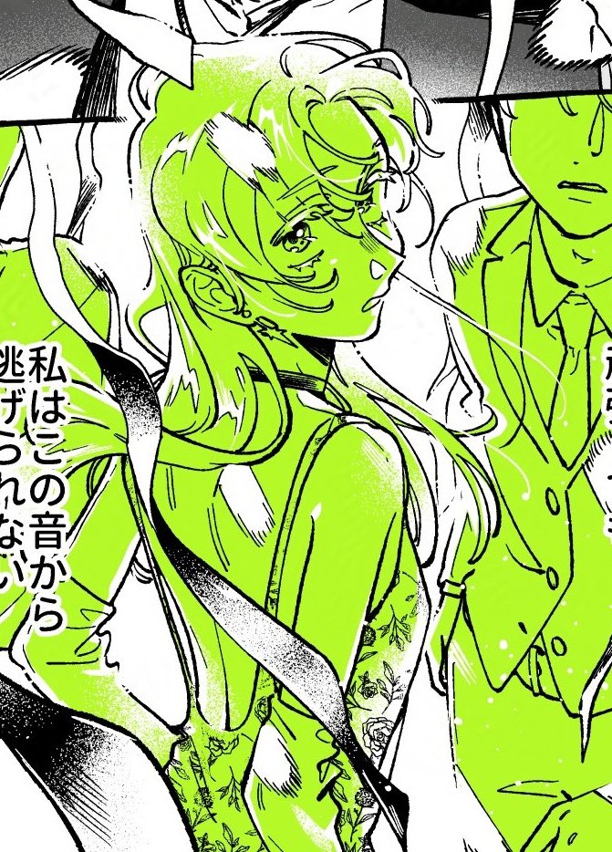 fatherccino's tweet photo. Can you really blame Mitsuki for proposing? https://t.co/7sXhAs80OK