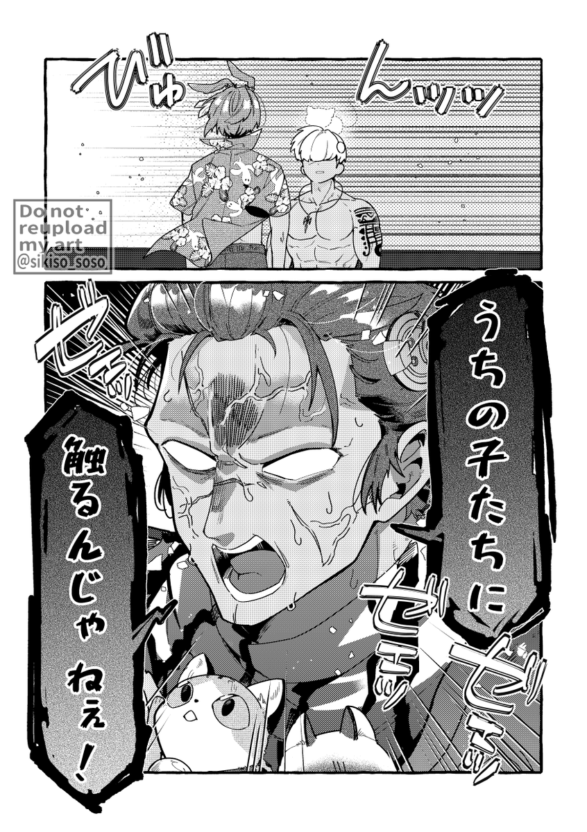 sikiso_soso's tweet photo. 駆け出し悪役闘士のブルートボンバーさん
① https://t.co/vd2ThSsfib