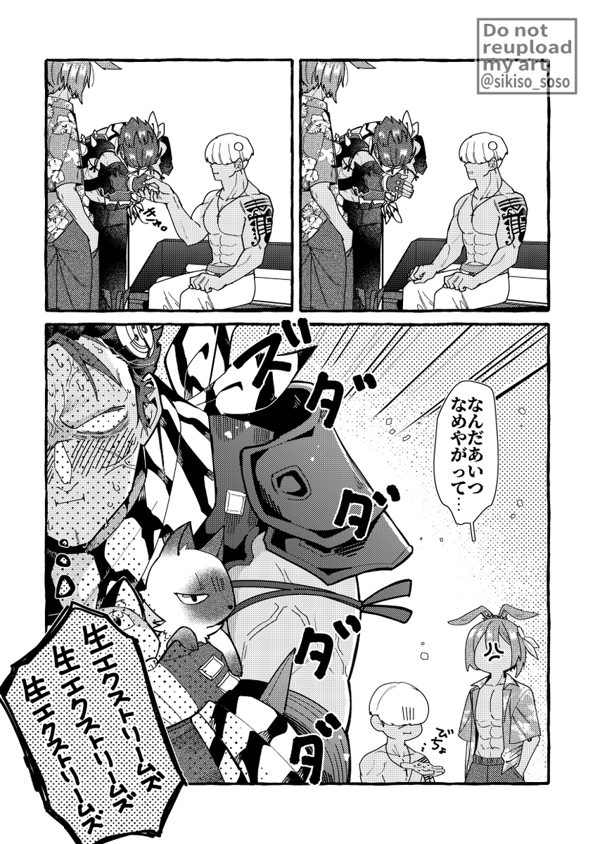 sikiso_soso's tweet photo. 駆け出し悪役闘士のブルートボンバーさん
① https://t.co/vd2ThSsfib