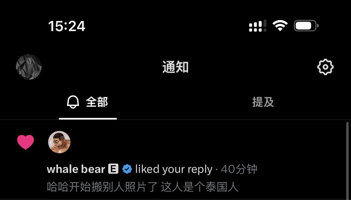 hcbbfn's tweet photo. 笑死人了 我关注他的时候才3000粉丝 我说他搬别人图还被屏蔽😂 https://t.co/MTMwkGNfCO