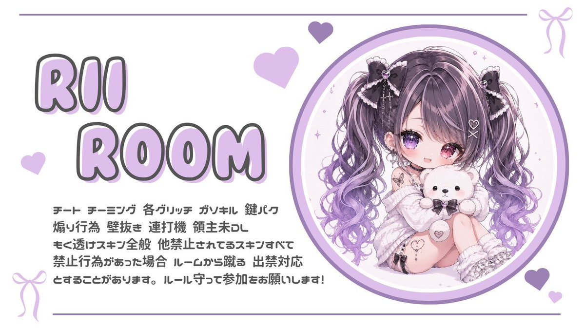 x_chi_sky's tweet photo. ⚐˒˒ ┊︎10/15 (木)  21:00~24:30（8連戦）
         
 ⚐˒˒ ┊男女デュオ🚹🚺 🥇500×
           軍クラ限定
           つよつよ❌（モブ半1必須）

 ⚐˒˒ ┊︎2人分本垢ID &amp; 荒野名

 ⚐˒˒ ┊︎F＆RT(全)  
         ☁@x_chi_sky    🐻‍❄🩵@R07Rii

♻️全提示
     お返し優先、仲良し優先 https://t.co/JjPHwdFh2r