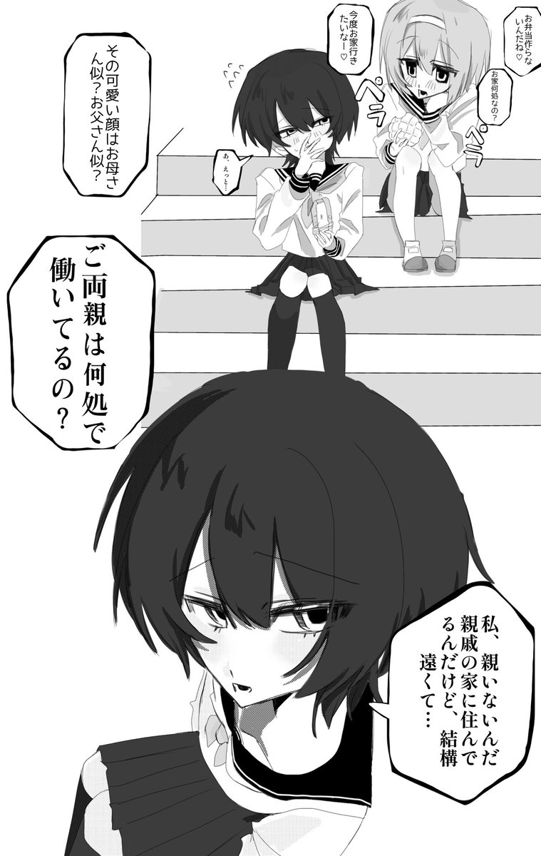 edcgytf1's tweet photo. その後
#イラスト　#百合　#絵描きさんと繋がりたい
全反応巡回♡ https://t.co/Kh5YjlSym9