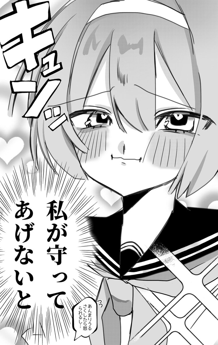 edcgytf1's tweet photo. その後
#イラスト　#百合　#絵描きさんと繋がりたい
全反応巡回♡ https://t.co/Kh5YjlSym9