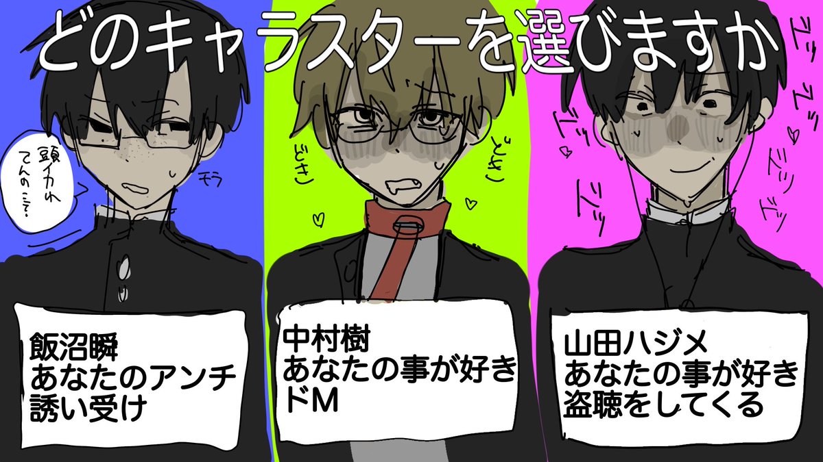IIInms_'s tweet photo. #ぎなさんに描いたよ
 うーん、迷うな！ https://t.co/tVoaanUQ6T