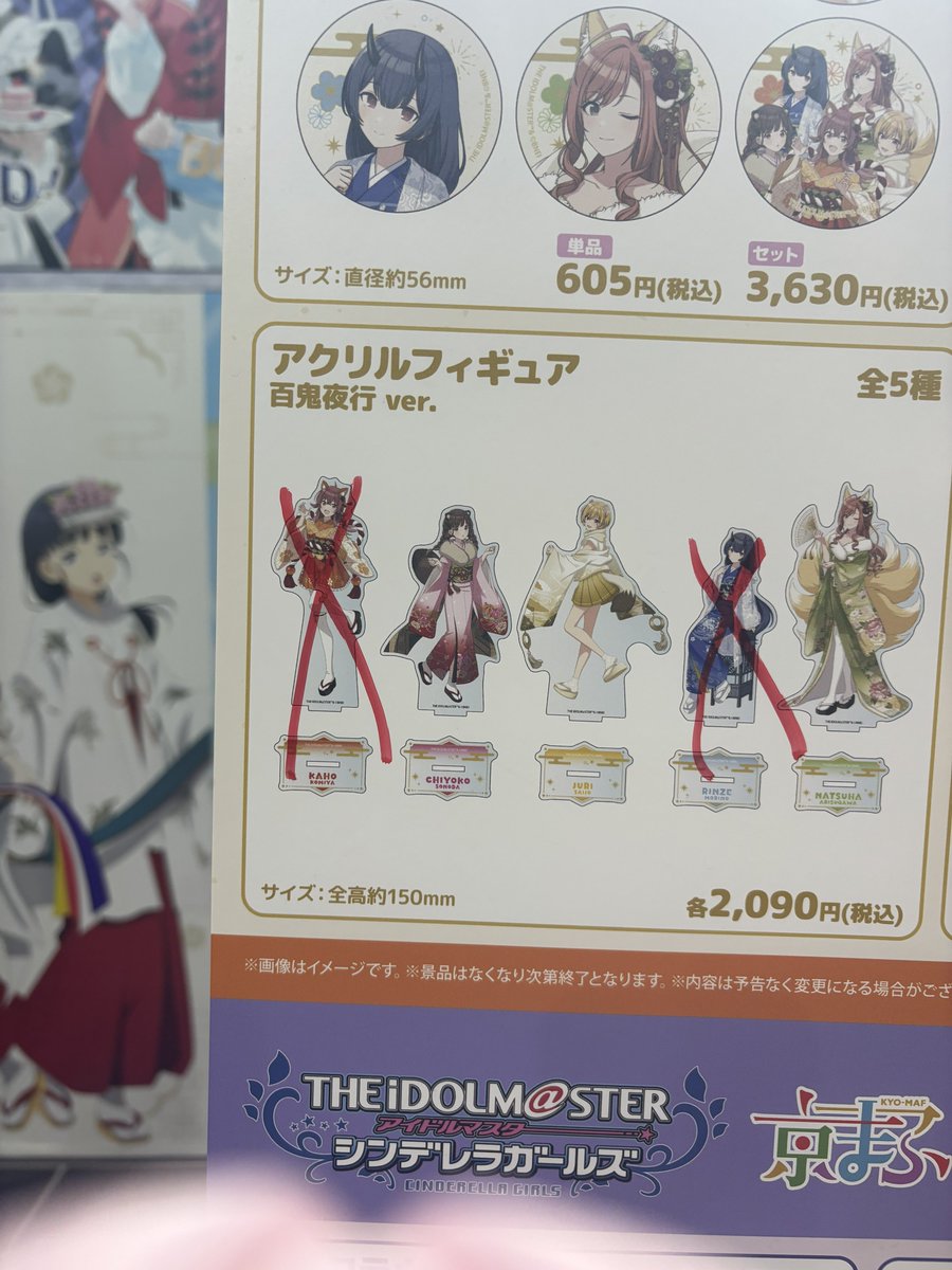 doki_kyun_'s tweet photo. 京まふどう考えてもシャニ物販に走るべきなのに星奈の乳に釣られて一目散にしーぷらに向かい、果穂無獲得。反省。 https://t.co/IMA3zns2HX