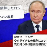 Photo by RCI（革命的共産主義インターナショナル）日本支部 (@RCIJP)