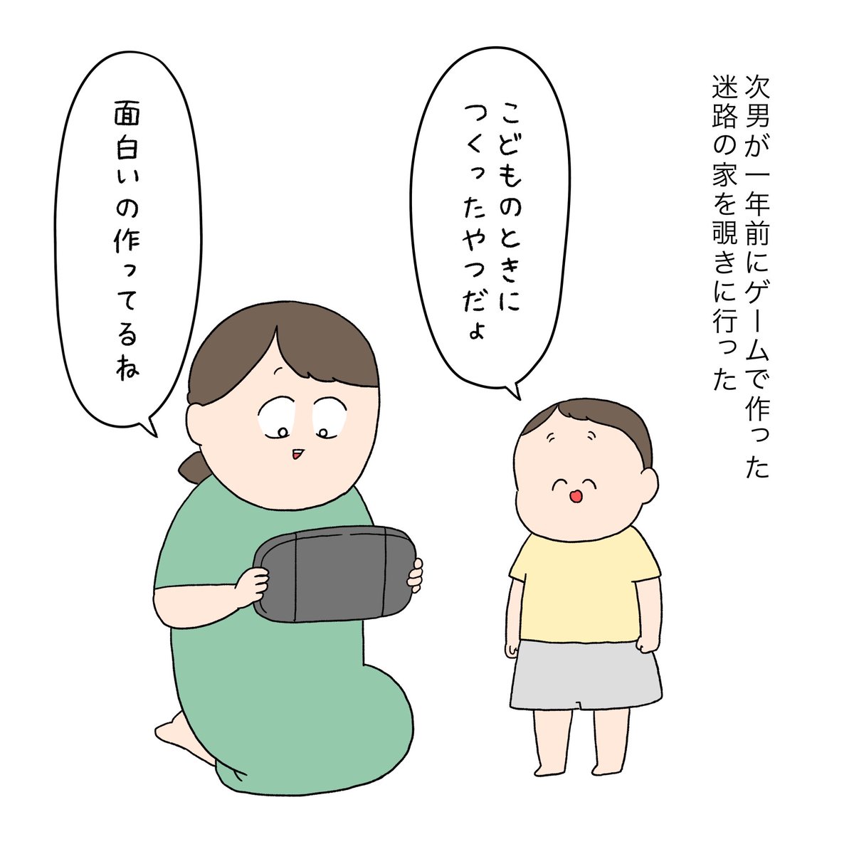pasumondo's tweet photo. ほっこり看板 https://t.co/zbcfR6DvkV