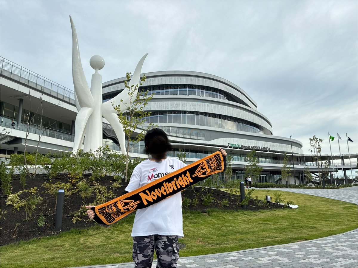 marushin0706's tweet photo. 大和工業アリーナ姫路をひと足先に内覧♪
あと6日後にここでライブか〜
1日目アリーナ席。2日目スタンド席。
2日間参戦出来ることに感謝感謝です🥲
楽しみ！

#大和工業アリーナ姫路
#Novelbright https://t.co/gpISoBl0M2