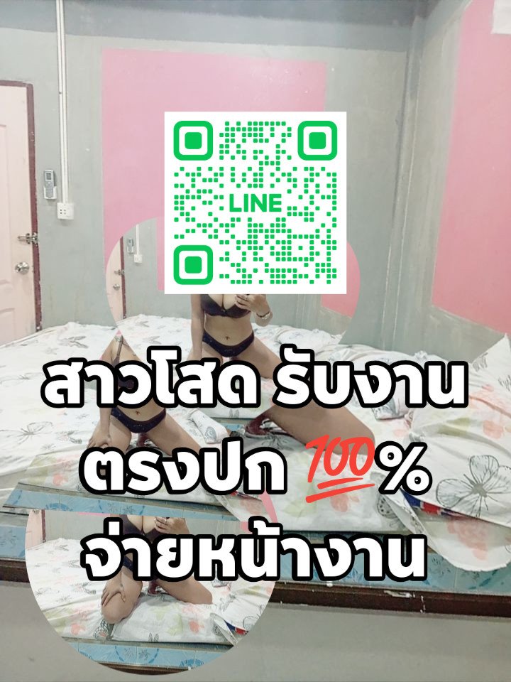 sexy4you69's tweet photo. วันนี้มาชลบุรี
#ชลบุรี #นาป่า #อมตะนครนัดเย็ด 
#เมืองชล คิวว่างค่ะ
#นัดเจอ #รับนวด #นวดจบ #รับงาน https://t.co/bRXhI7sXtW