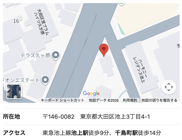 keep_it_ultrank's tweet photo. キーピット池上・久が原のアクセスはこちら！

〒146-0082
東京都大田区池上3丁目4-1

東急池上線
・池上駅から徒歩9分
・千鳥町駅から徒歩14分

池上・久が原周辺で収納スペースをお探しの方におすすめです(o|o)/