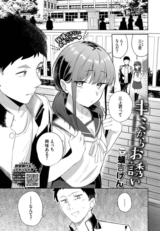 DltLauraa's tweet photo. 単刀直入すぎて草 https://t.co/Ziv0EsuLfN