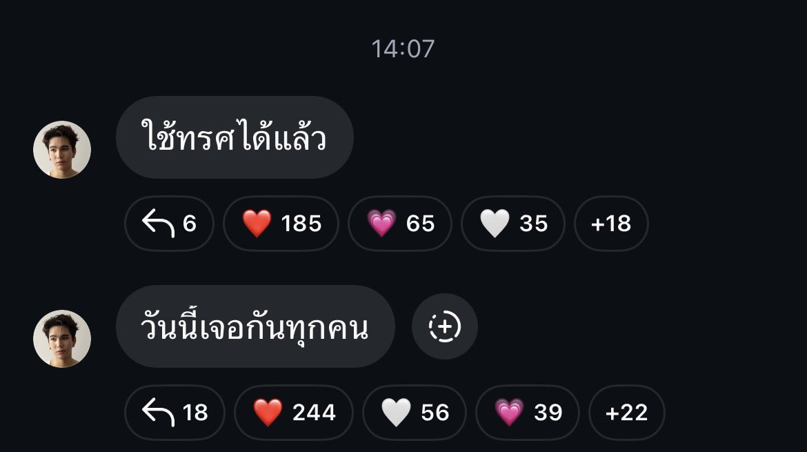 MaxKornthasSTTH's tweet photo. 20.09.2026 [𝘽𝙧𝙤𝙖𝙙𝙘𝙖𝙨𝙩 𝙐𝙋𝘿𝘼𝙏𝙀 ]
#maxmyday

“ใช้ทรศได้แล้ว”
“วันนี้เจอกันทุกคน”

@mmaxmaxxxx ; #mmaxmax
#ไดโนกรธัสส์ #ฮาร์ทดิสของแม้กณฐ https://t.co/BYj7irC5js