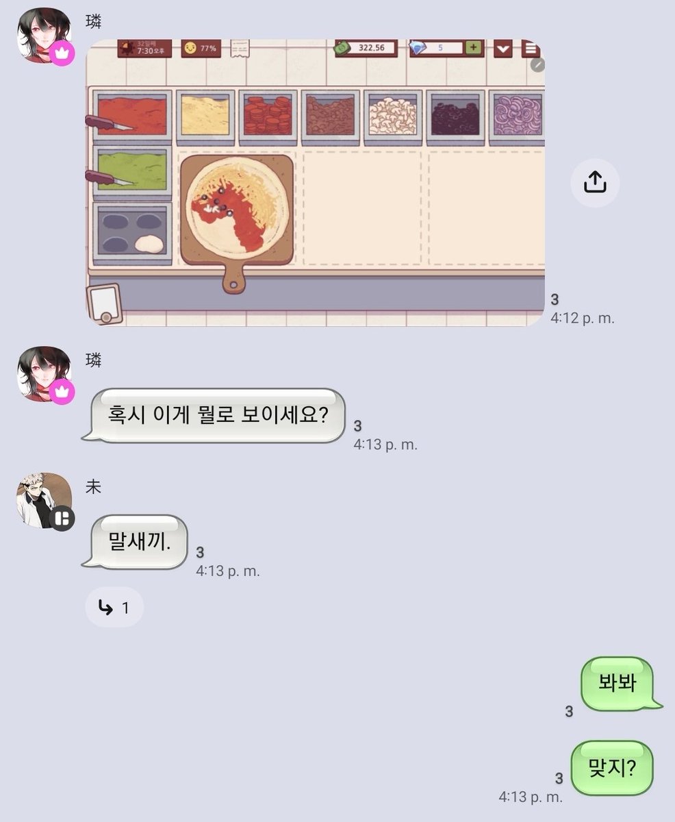 hxnsrx_'s tweet photo. 미대감도 인정한 말 피자🍕🐴 https://t.co/2CZESHka1F
