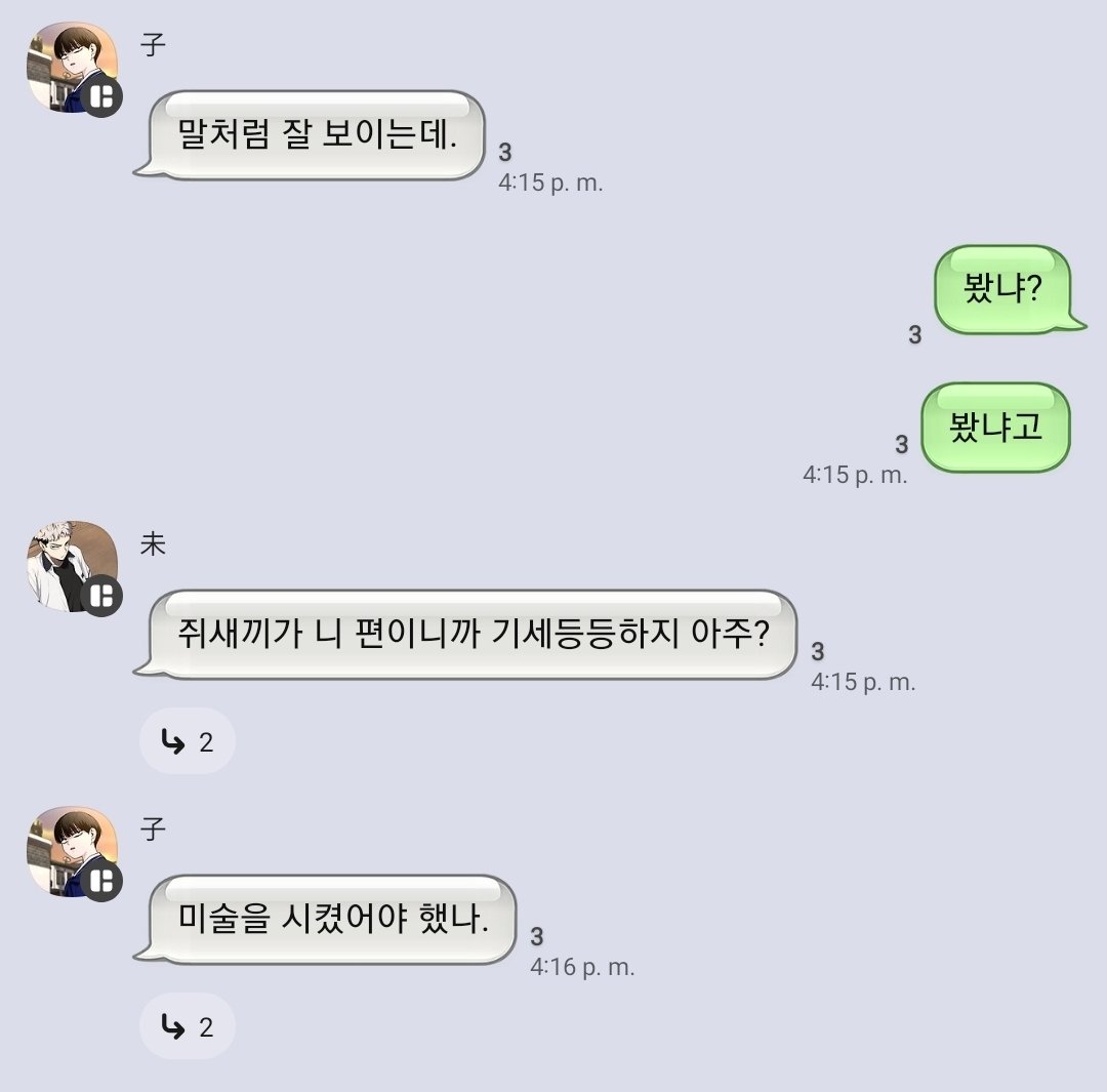 hxnsrx_'s tweet photo. 미대감도 인정한 말 피자🍕🐴 https://t.co/2CZESHka1F