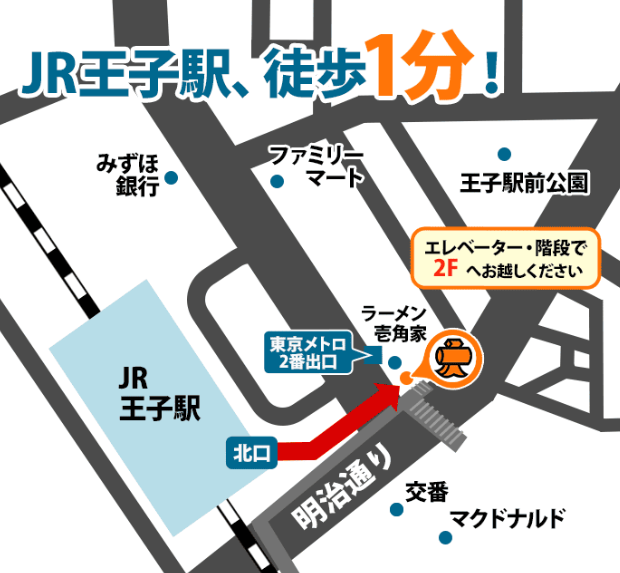 daikokuyaoji's tweet photo. 明日9/21(月)【大黒屋 王子駅前買取センター】が全面改装してのリニューアルオープンさせて頂きます✨

当面は買取専門店として営業致します。
バッグ/腕時計/貴金属/カメラ/お酒など全力買取しておりますのでお気軽にご来店ください😊
#買取 #査定無料 #企業公式相互フォロー https://t.co/yKEbAPTA46