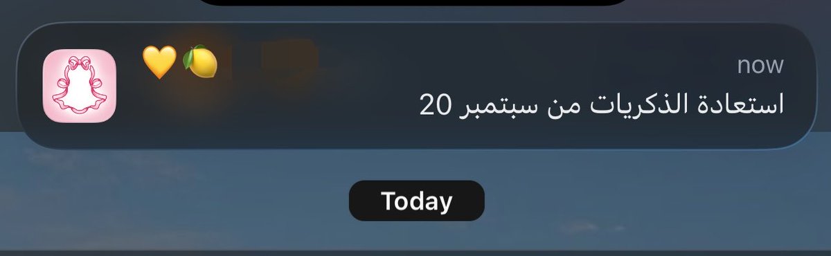 __diva990's tweet photo. ذكرياتك في غيابك جاتني منهله 
وطيفك اليا مر سلا وحدتي وأشجاني https://t.co/PJeKH6E7N4
