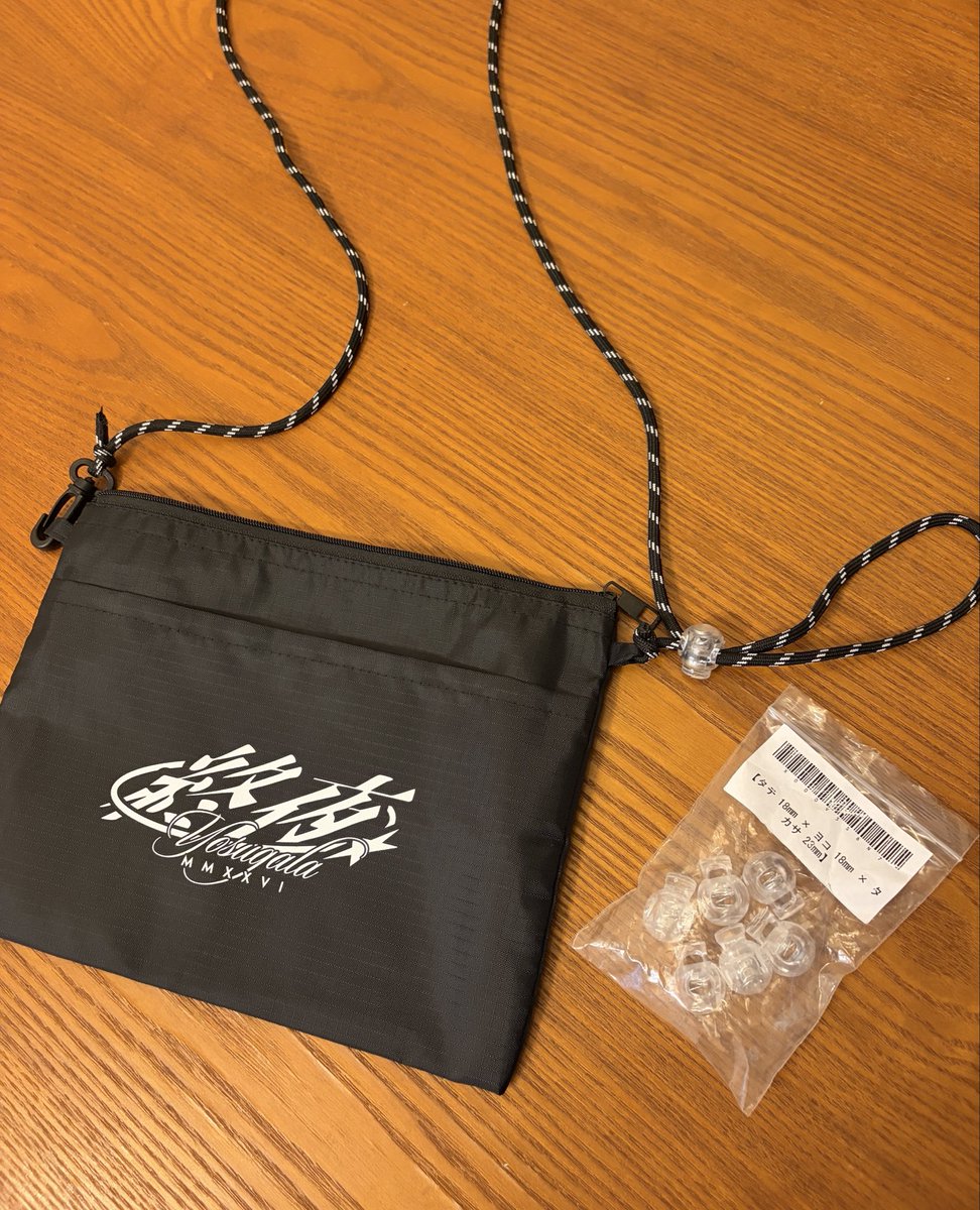 tack1025's tweet photo. 先行物販で無事ロンTとサコッシュをゲットして一旦帰宅して家にあったパーツでサコッシュの紐の長さを調整できるようにした☺️
#yosugala https://t.co/2tSDAvAMvY