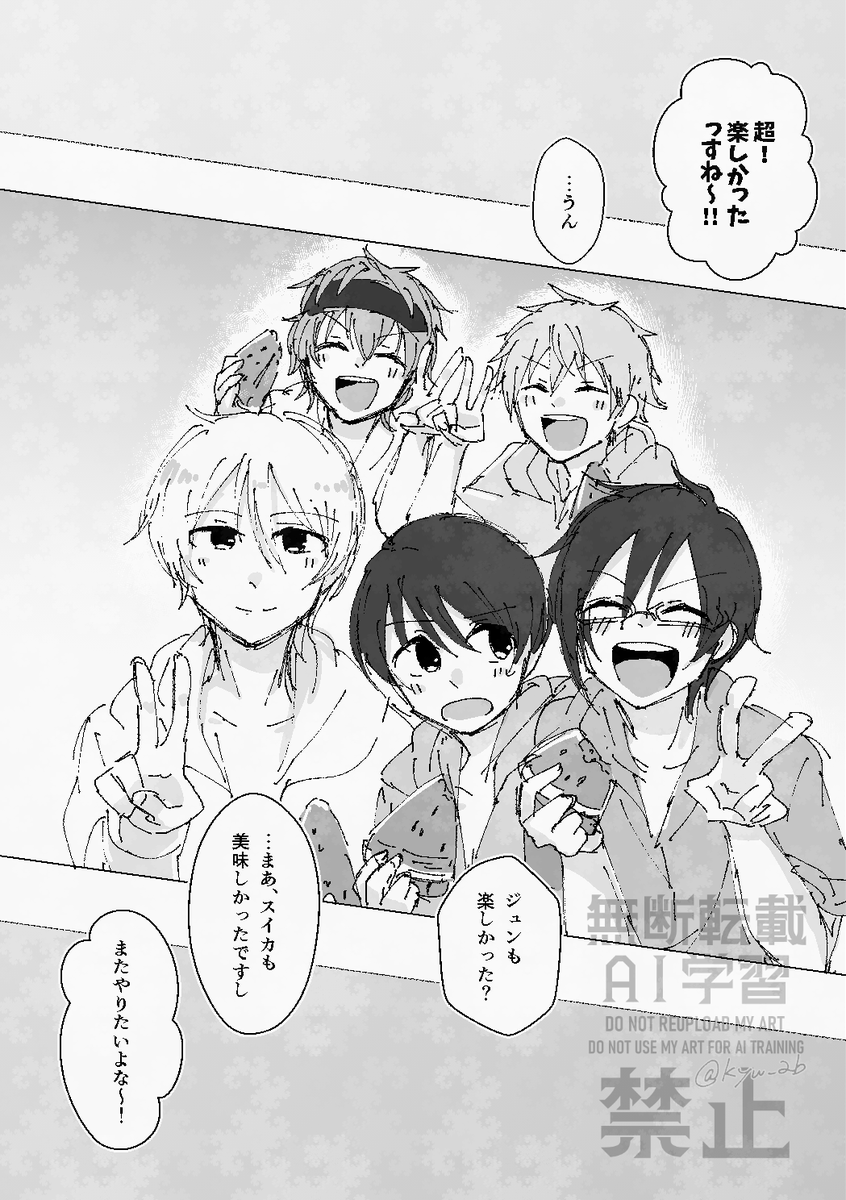 kyu_ab's tweet photo. SideM楽し～～い！！！の気持ちが盛り上がっているためアイマスEXPOで発行したコピー本の漫画を載せます　修羅場の記憶しかないのでかなり雑なんですが…　夏とハイジョ https://t.co/6z9SnngO5K