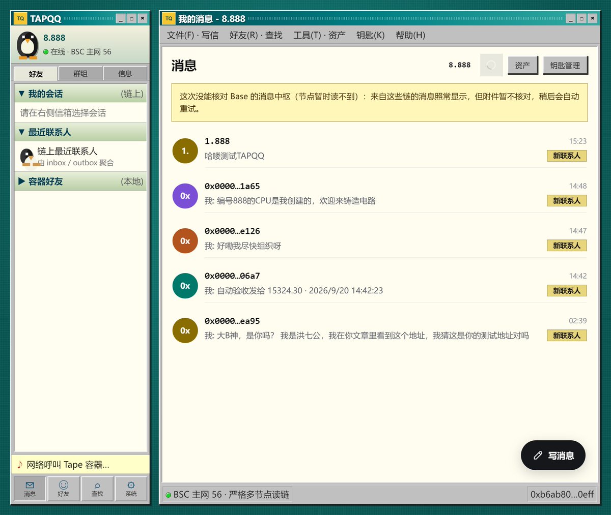 CryptoLoser9's tweet photo. #TAPQQ 测试成功!
现在安排传上去到 https://t.co/8pj94uqK1z
敬请期待!
#tapeout #tapesend $BEM https://t.co/TWfByc0y2e