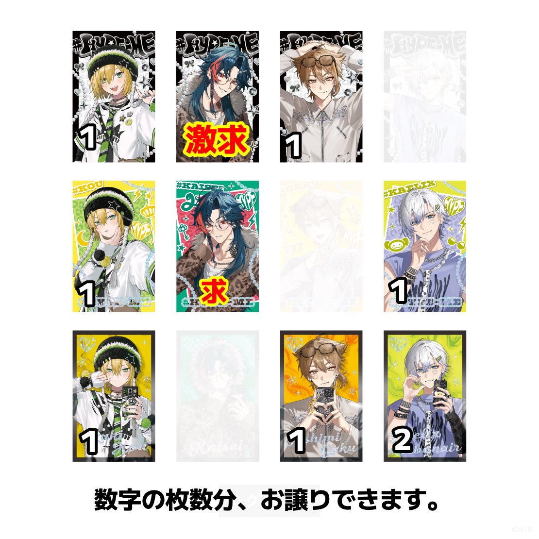 frozen5629's tweet photo. 【交換】にじさんじ　HYPE-ME ランダムフォト風カード　アニメイト特典　しおり

譲、求、ともに画像参照

・2 : 1 での交換可能
・郵送での交換のみ
・すべて異種交換可能（差額精算なし）

検索からでも気軽にお声がけください。 https://t.co/OphZiRIkU9