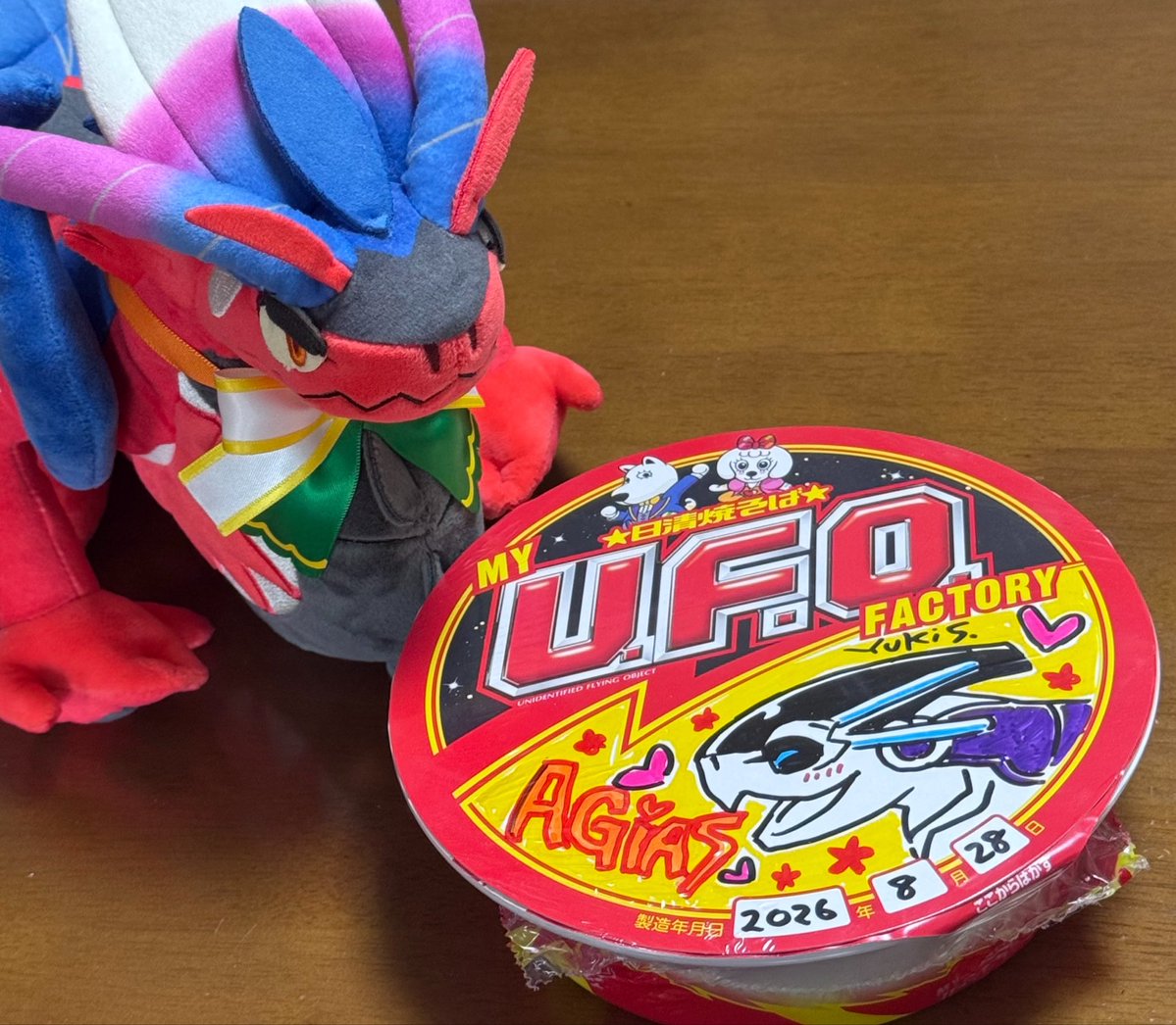 shibaura_pm's tweet photo. アギャUFO
賞味期限は製造から1か月…
そろそろ食べなくては…😋 https://t.co/8uJoZNvg74