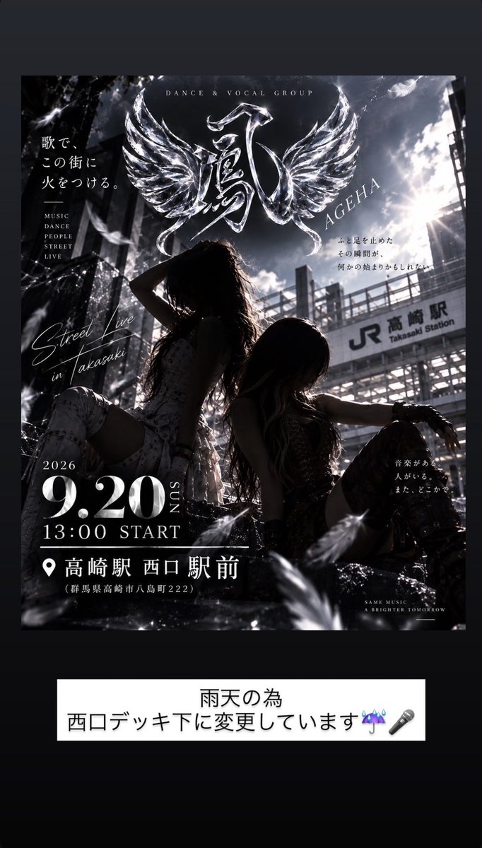 world_ageha's tweet photo. https://t.co/utSTkWzYZu