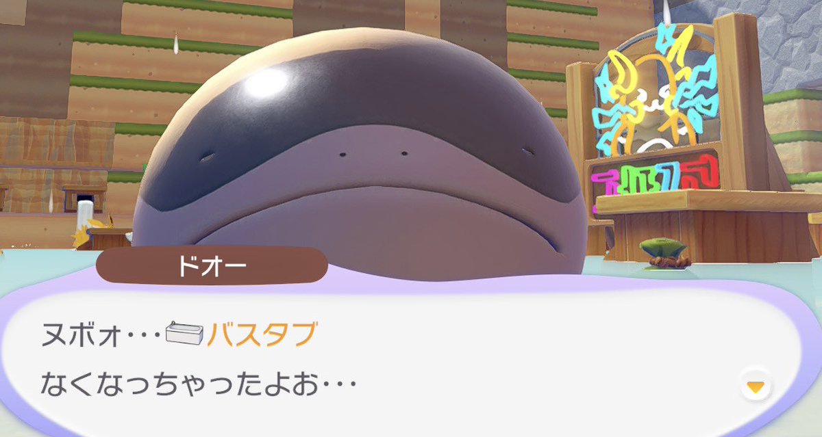 loveifievol's tweet photo. 観察中にバスタブ移動させてごめんねドオー https://t.co/6rPUImdNI2