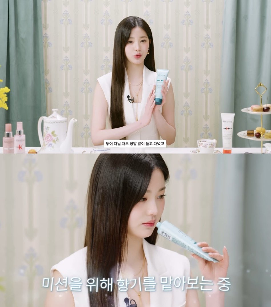 nako_beauty's tweet photo. ウォニョンの自宅公開激アツ‼️愛用のケラスターゼのトリートメント使ってたら、マジで髪ツヤッツヤになったから、ウォニョンの愛用アイテム全部マネしよ🥹🥹ｗｗｗｗｗｗｗ https://t.co/fniSNJXbzD