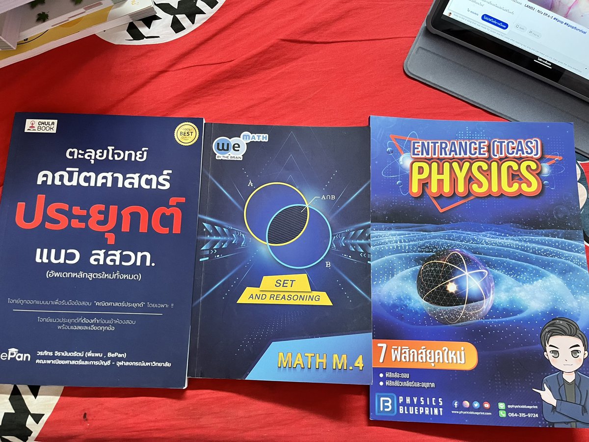 ggishereb1tch's tweet photo. ปล่อยต่อหนังสือของพี่เราเองค่ะ🥹
50 ฿ ทุกเล่ม 
ค่าส่ง เล่มแรก20 เล่มต่อไป+5

บางหน้ามีรอยปากกา และ ดินสอ (ลบให้ได้)
ทักมาขอดูเพิ่มเติมได้คับ
#dek70 #dek71 #dek72 #หนังสือสอบเข้า
#ปล่อยต่อหนังสือ #หนังสือสอบ #หนังสือมือสอง #alevel #สอบเข้าม4 https://t.co/jLlsWw0T4H