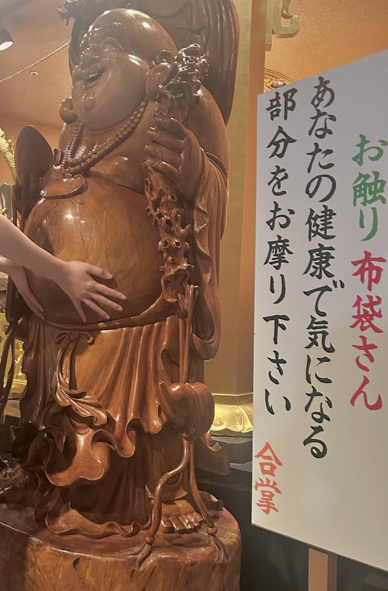 me_ki0's tweet photo. 合掌🙏🙏🙏 https://t.co/RhffD75sQZ