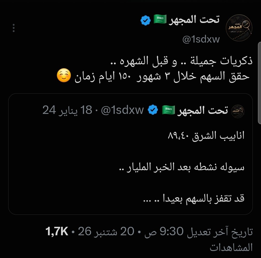 Alris_2030's tweet photo. يقول قبل الشهرة @1sdxw
ايام شربكة قصدك 
ذكرني باللي يقول خضييير اعلامي 

#أنابيب الشرق https://t.co/JicJCWgqiq