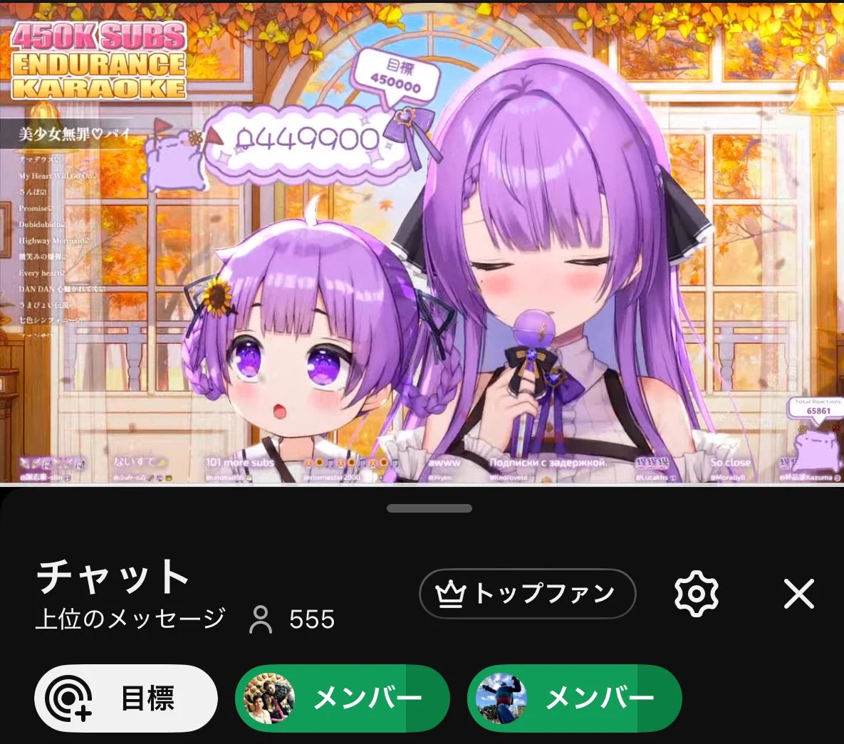 乙夏れい🌻🐹OtsukaRay on X: 