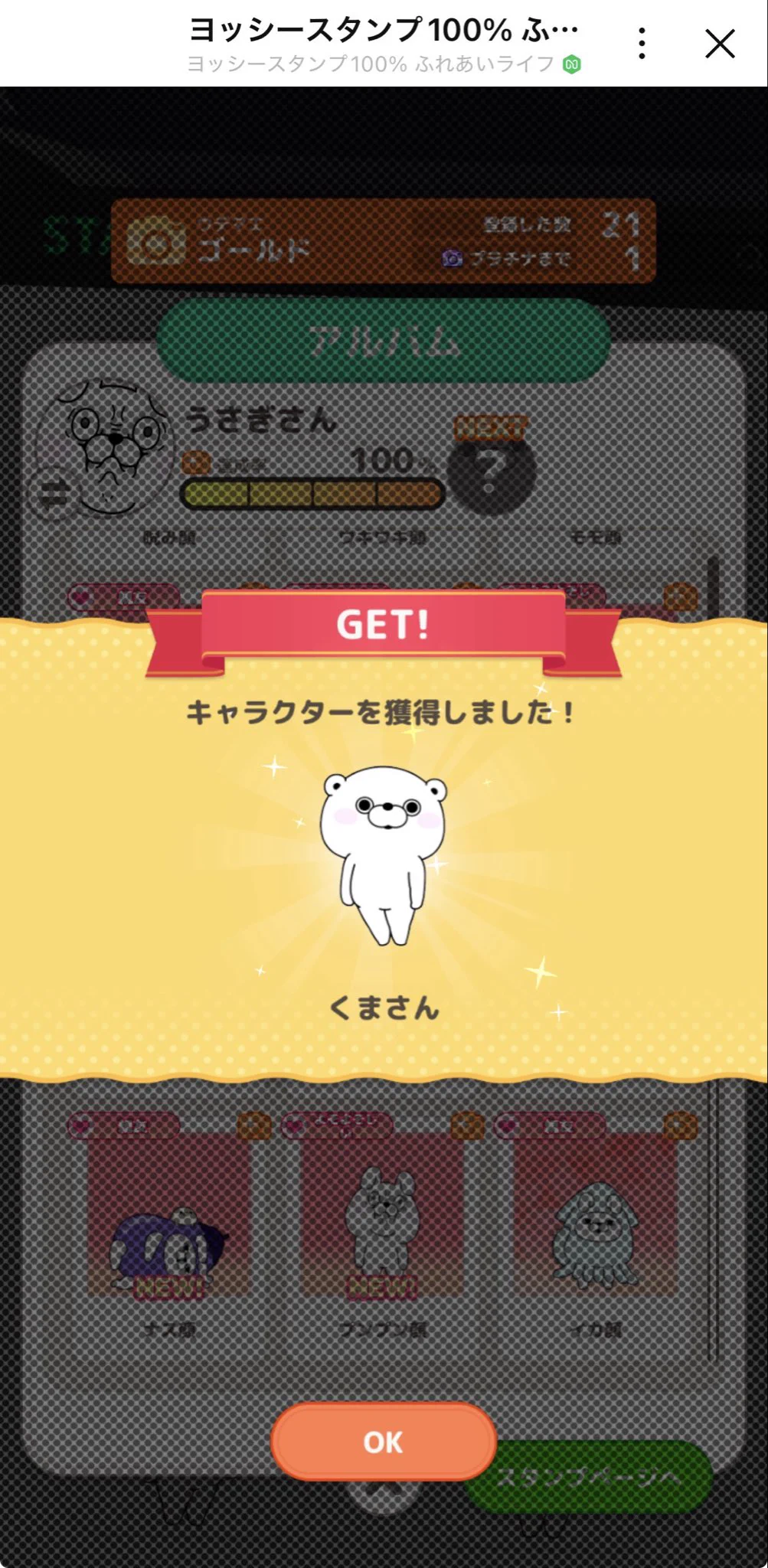 ふみみ100%@ on X: 