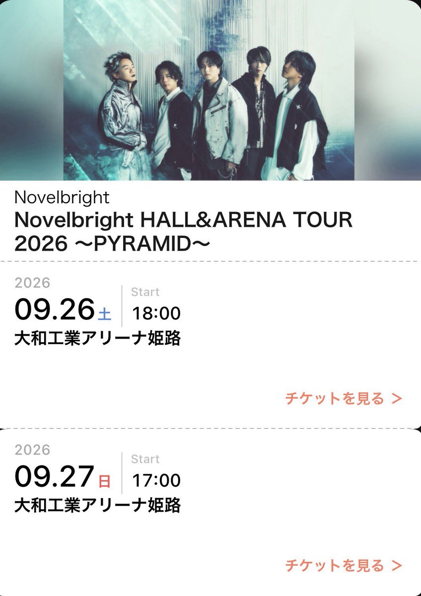 nb_v9o's tweet photo. ついに姫路2枚揃った🫶🏻💗楽しみ💫
 #Novelbright https://t.co/XtxK0ftmse
