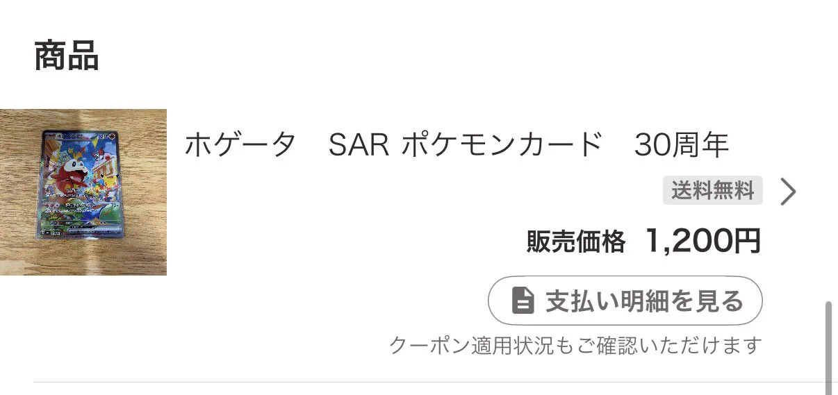 ほげた on X: 