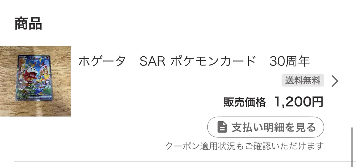 ほげた on X: 