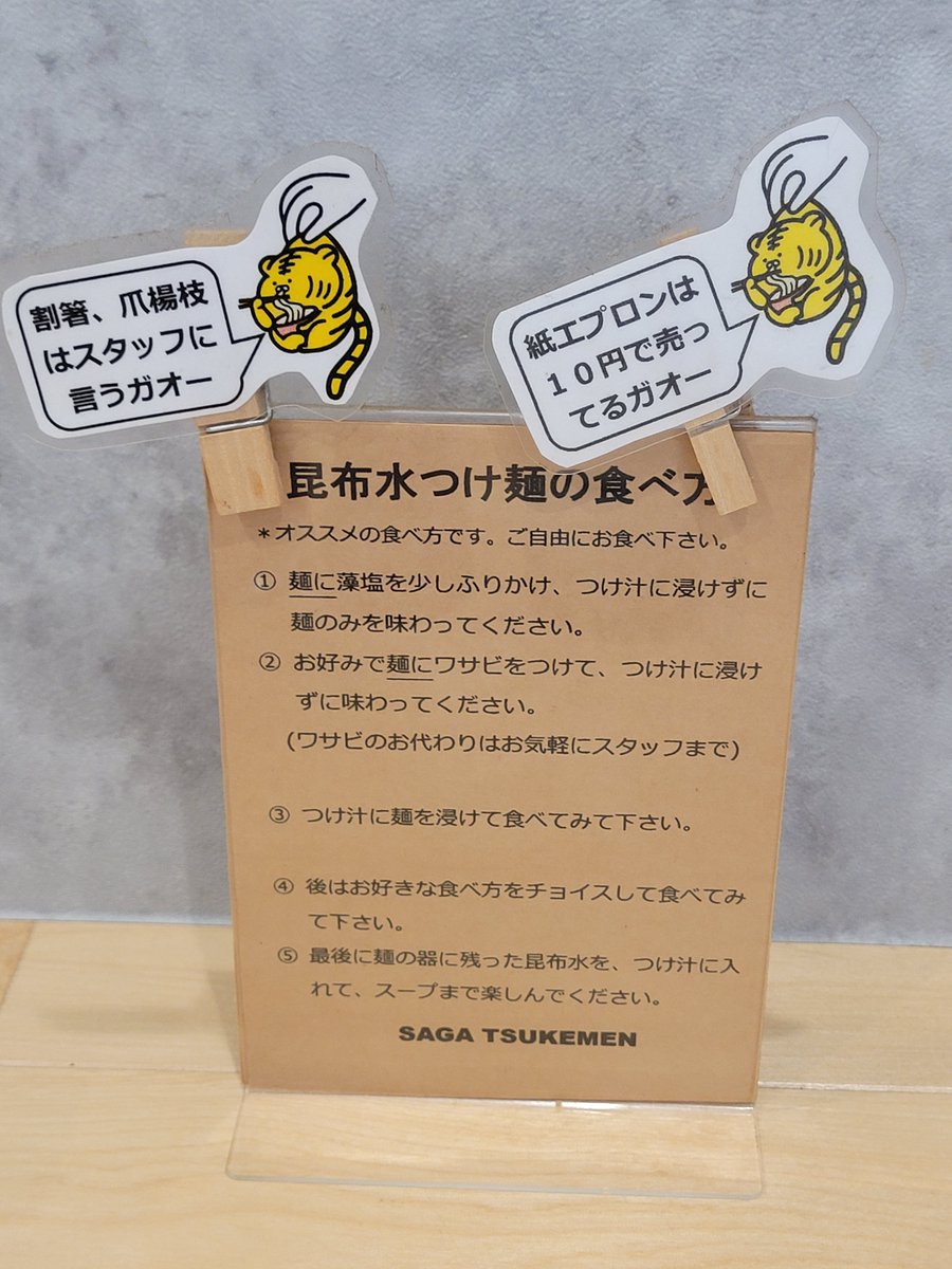 Z_kzu_'s tweet photo. 小倉まで行ってきたー
そして初昆布水つけ麺🍜 https://t.co/GX7a746HTZ