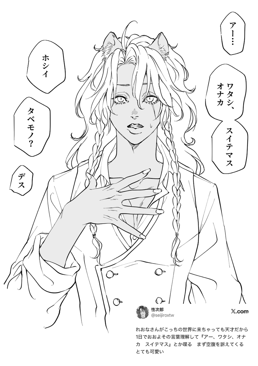seijiroxtw's tweet photo. https://t.co/FPOoSsWArm