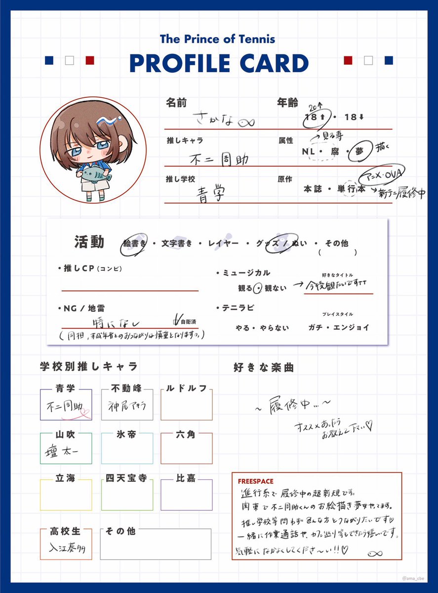 knpnymd's tweet photo. ド新規ですがお友達欲しいです^> ·̫ <^🤍

꒰ﾘｯﾄﾘﾝｸ https://t.co/cRzWnNBLPH꒱
↑上記ご一読お願いします🙇🏻

気になった方無言フォローでお迎え失礼します(ᐢᴖ ·̫ ᴖᐢ)♡
#テニプリ好きさんと繋がりたい
#テニプリ絵描きさんと繋がりたい
#日曜日突然のテニプリテニミュフォロー祭 https://t.co/ag8hvqRDNa