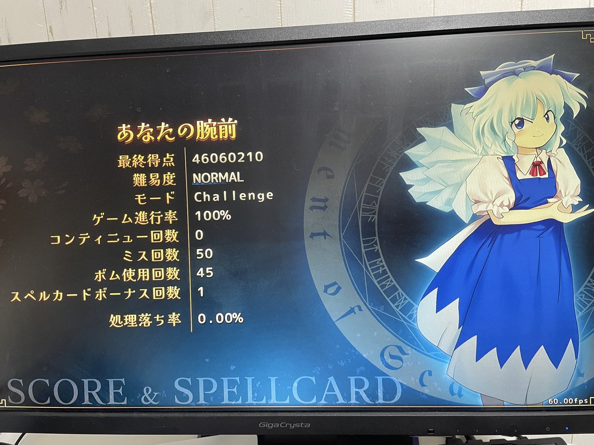 levy_063's tweet photo. 奥様初めての紅魔郷 https://t.co/0Nhii5YxRF