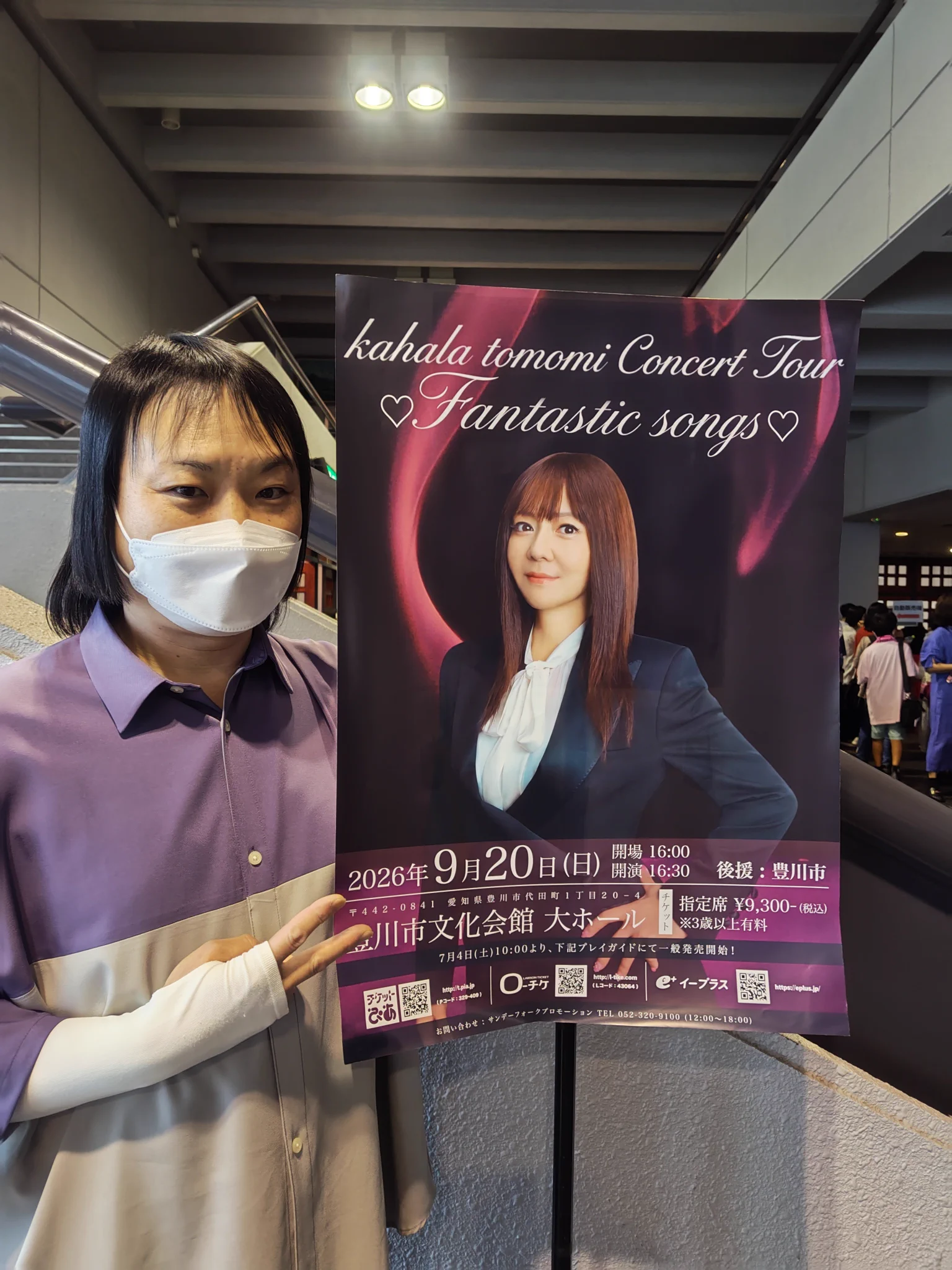 華原朋美 on X: 