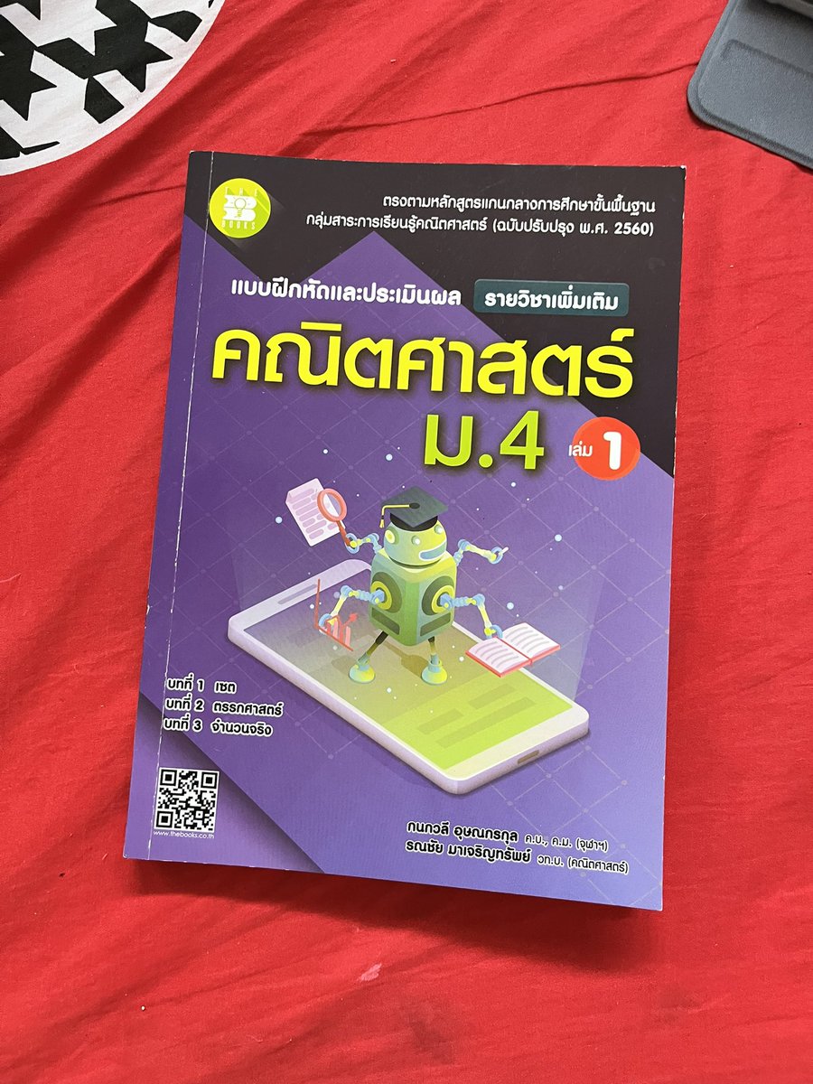 ggishereb1tch's tweet photo. ปล่อยต่อหนังสือของพี่เราเองค่ะ🥹
50 ฿ ทุกเล่ม 
ค่าส่ง เล่มแรก20 เล่มต่อไป+5

บางหน้ามีรอยปากกา และ ดินสอ (ลบให้ได้)
ทักมาขอดูเพิ่มเติมได้คับ
#dek70 #dek71 #dek72 #หนังสือสอบเข้า
#ปล่อยต่อหนังสือ #หนังสือสอบ #หนังสือมือสอง https://t.co/KJFq6ml4UD
