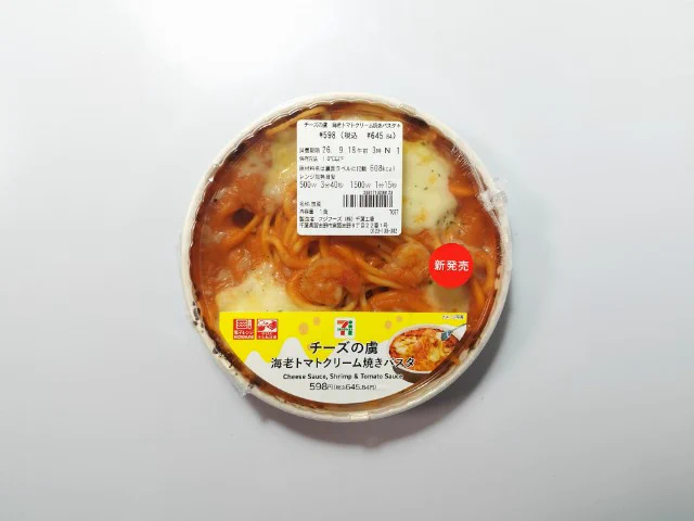 いぬきちのコンビニ飯【公式】 on X: 