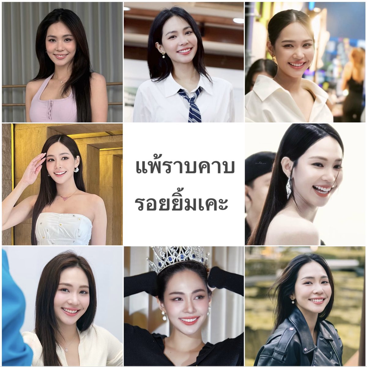 SaintAlice___'s tweet photo. หมดชีวิตพี่ยกให้เคะ #bintsireethorn https://t.co/gXmXwrtDVq