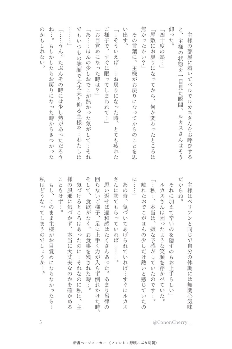 Conon_o5's tweet photo. https://t.co/k8mEnNPYzx