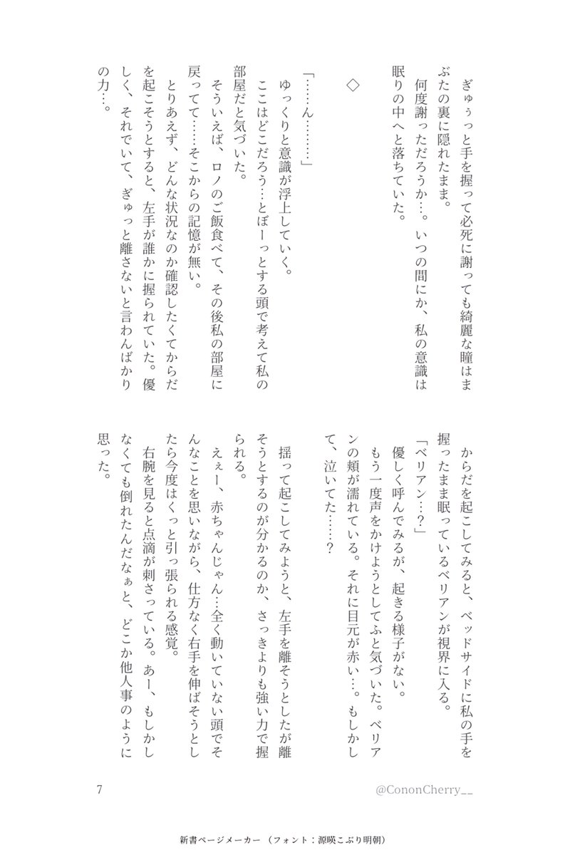 Conon_o5's tweet photo. https://t.co/k8mEnNPYzx