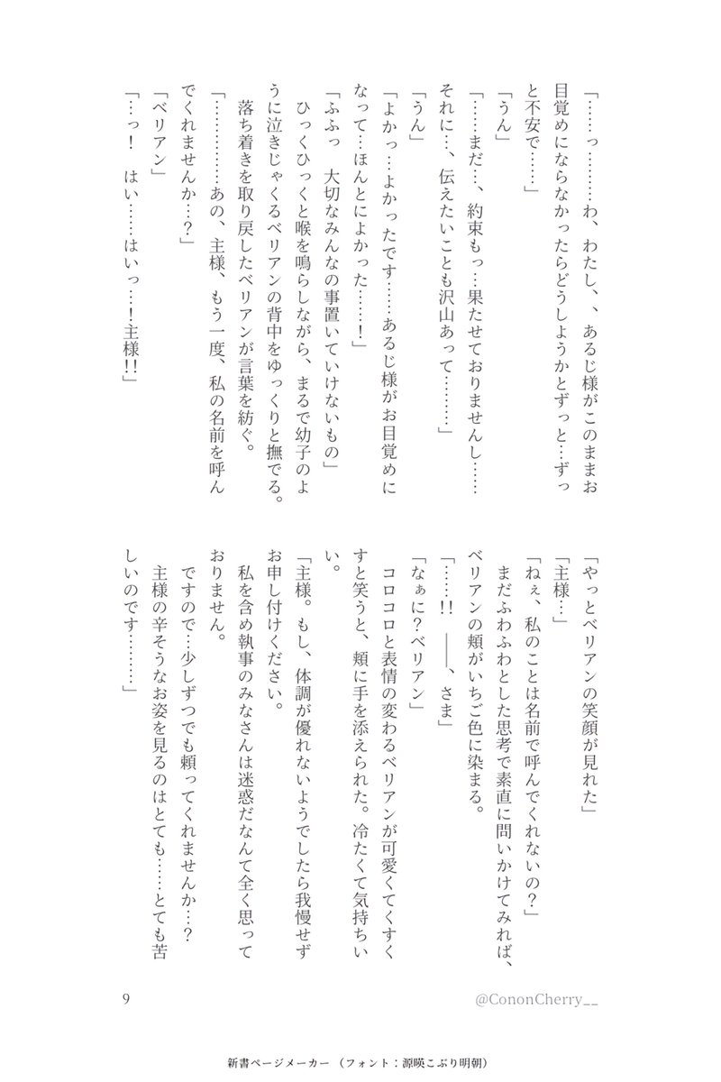 Conon_o5's tweet photo. https://t.co/aHnlziyuFP