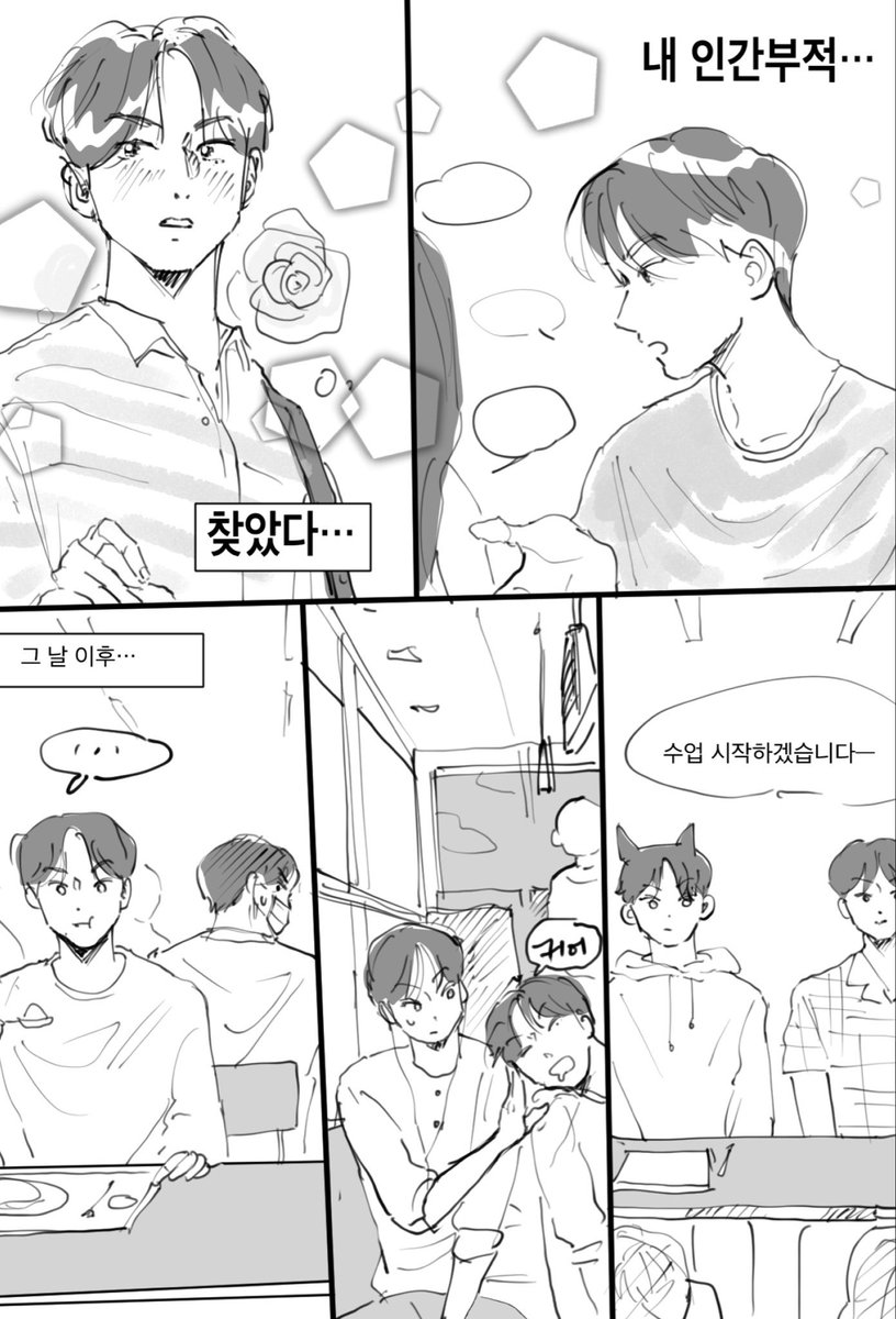 dadalili24's tweet photo. 양젱 https://t.co/3ma4nLvsat