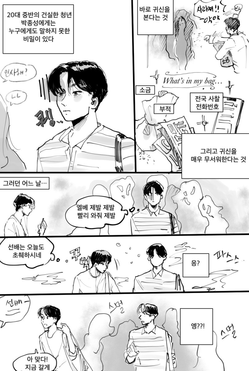 dadalili24's tweet photo. 양젱 https://t.co/3ma4nLvsat